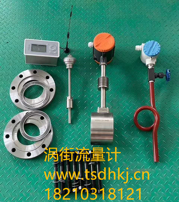 渦街流量計測量介質有哪些？